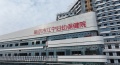 绿洲云台璟园配套图相册大图