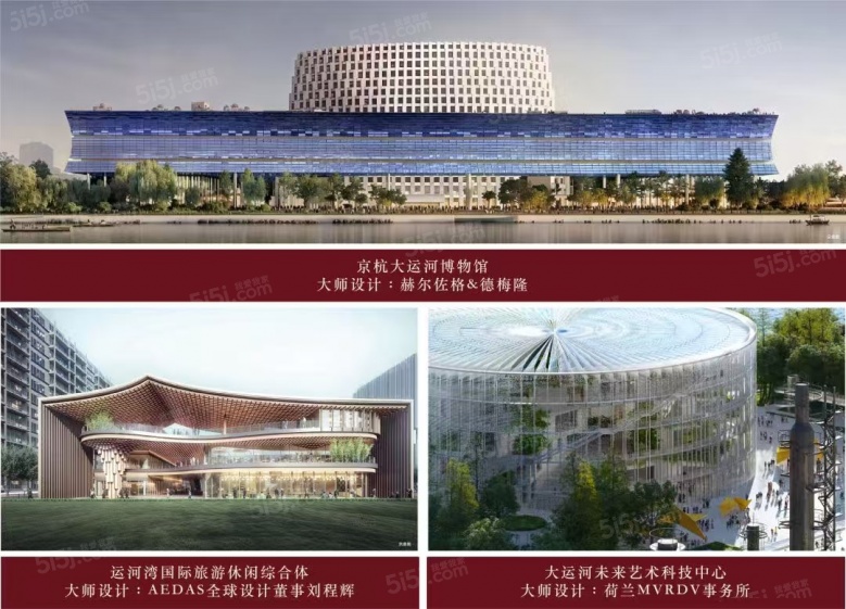 越秀运河樾实景图