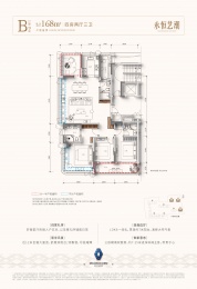 4室2厅3卫户型图