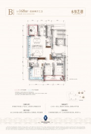潮越万象府4室2厅3卫