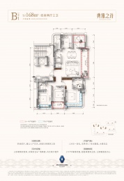4室2厅3卫户型图