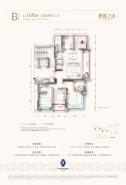 潮越万象府4室2厅3卫