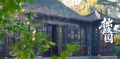 云栖海棠里配套图相册大图