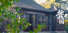 云栖海棠里沙盘图相册