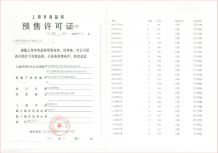 国贸鹭原沙盘图相册