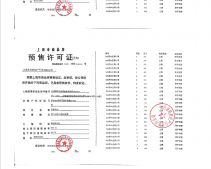 璟澜湾沙盘图相册
