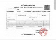 伟星星宜嘉映府沙盘图相册