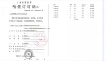 新场星耀翠湾沙盘图相册