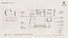 4室2厅2卫户型图
