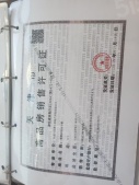 中交城东春晓相册