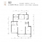 3室2厅2卫户型图