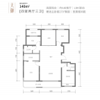 4室2厅3卫户型图