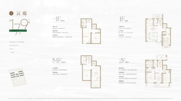 尚园4室2厅3卫