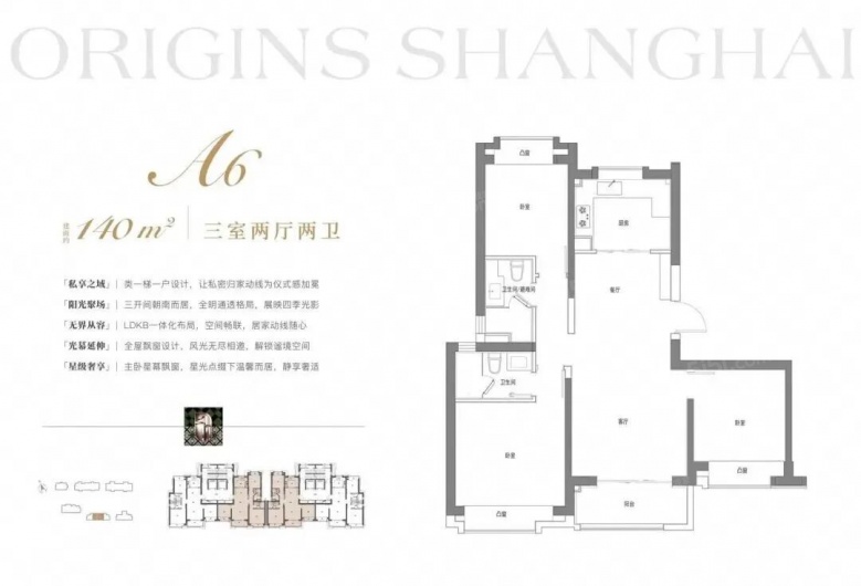 虹口源717VR