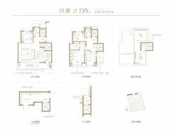 尚园4室2厅3卫
