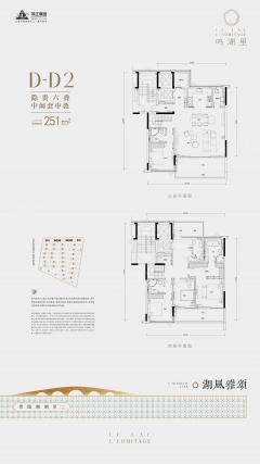 4室3厅3卫户型详情