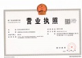 国丰望云庭开发商营业执照相册大图