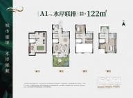 2室2厅3卫户型图