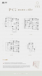 5室3厅6卫户型图