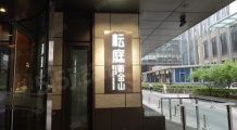 新金山公寓二级合作方营业执照相册