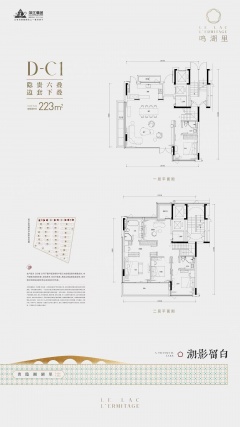 4室3厅3卫户型详情