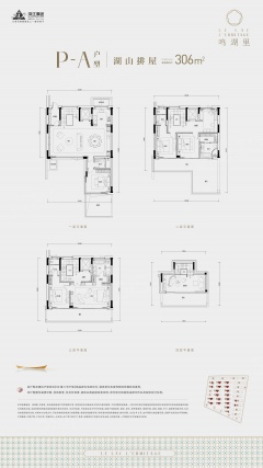 5室3厅5卫户型详情