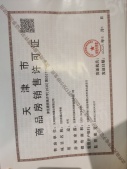 龙曜城沙盘图相册