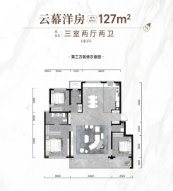 龙曜城3室2厅2卫