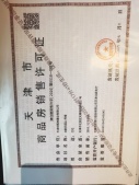 龙曜城沙盘图相册