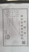 泽信渤龙云筑开发商营业执照相册