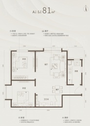 2室2厅1卫户型图
