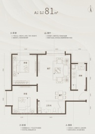 京贸国际城2室2厅1卫