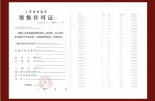 壹江臻邸沙盘图相册