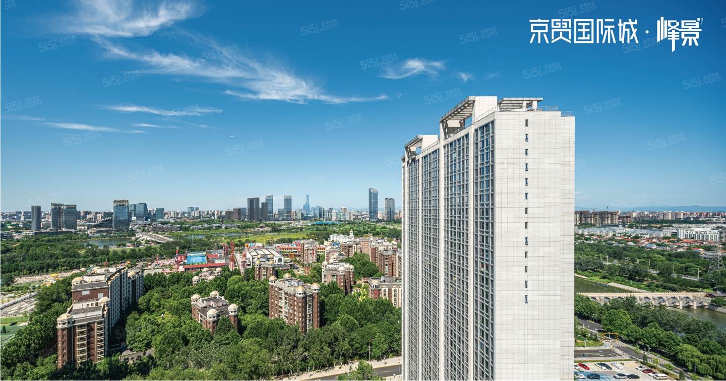 京贸国际城实景图