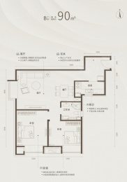 2室2厅1卫户型图