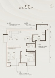 京贸国际城2室2厅1卫