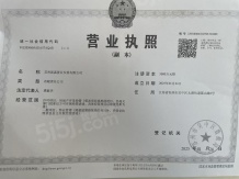 天空之橙相册