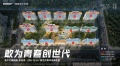 天空之橙效果图相册大图