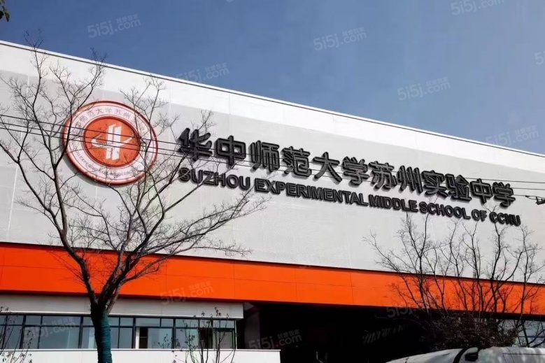 天空之橙配套图