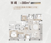 4室2厅5卫户型图