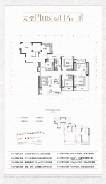 3室2厅2卫户型图