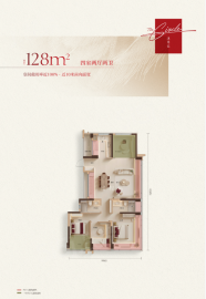 滨江兴耀.沐青云4室2厅2卫