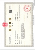 龙湖揽萃开发商营业执照相册