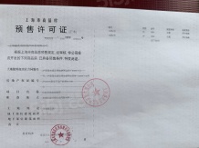 印象青城沙盘图相册