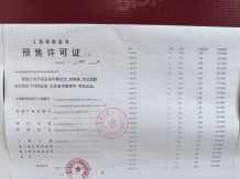 印象青城沙盘图相册