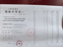 印象青城沙盘图相册