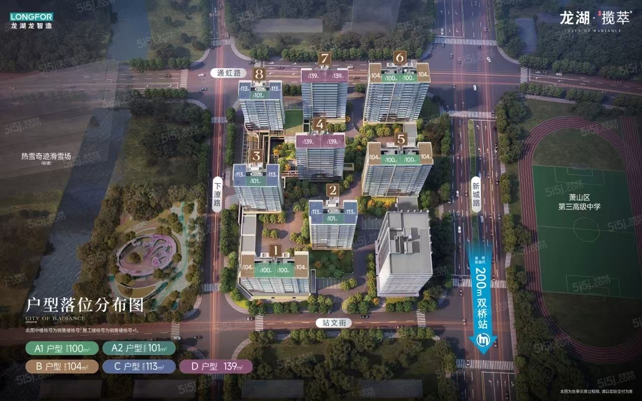 龙湖揽萃区位图