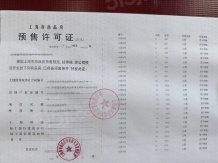 印象青城沙盘图相册