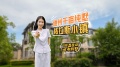 格拉斯小镇视频相册大图