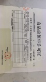 星悦珑庭相册